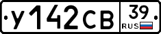 %D0%A3142%D0%A1%D0%9239