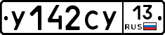 %D0%A3142%D0%A1%D0%A313