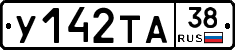 %D0%A3142%D0%A2%D0%9038