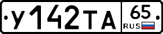 %D0%A3142%D0%A2%D0%9065