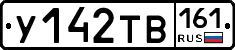 %D0%A3142%D0%A2%D0%92161