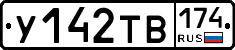 %D0%A3142%D0%A2%D0%92174