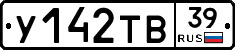%D0%A3142%D0%A2%D0%9239