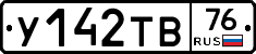 %D0%A3142%D0%A2%D0%9276
