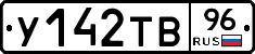 %D0%A3142%D0%A2%D0%9296