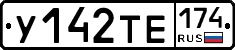 %D0%A3142%D0%A2%D0%95174
