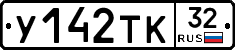 %D0%A3142%D0%A2%D0%9A32