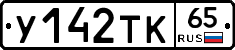 %D0%A3142%D0%A2%D0%9A65