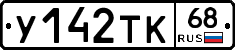 %D0%A3142%D0%A2%D0%9A68