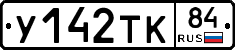 %D0%A3142%D0%A2%D0%9A84