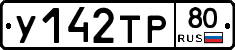 %D0%A3142%D0%A2%D0%A080