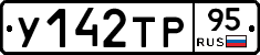 %D0%A3142%D0%A2%D0%A095