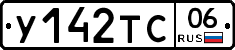 %D0%A3142%D0%A2%D0%A106