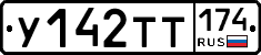 %D0%A3142%D0%A2%D0%A2174