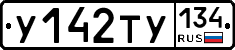 %D0%A3142%D0%A2%D0%A3134