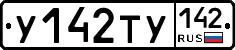 %D0%A3142%D0%A2%D0%A3142