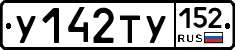 %D0%A3142%D0%A2%D0%A3152