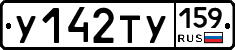 %D0%A3142%D0%A2%D0%A3159