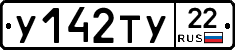 %D0%A3142%D0%A2%D0%A322