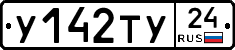%D0%A3142%D0%A2%D0%A324