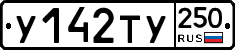 %D0%A3142%D0%A2%D0%A3250
