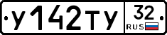 %D0%A3142%D0%A2%D0%A332