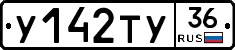 %D0%A3142%D0%A2%D0%A336