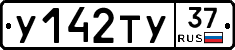 %D0%A3142%D0%A2%D0%A337