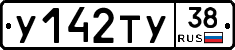 %D0%A3142%D0%A2%D0%A338