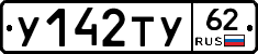%D0%A3142%D0%A2%D0%A362