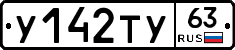%D0%A3142%D0%A2%D0%A363