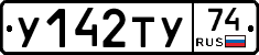 %D0%A3142%D0%A2%D0%A374