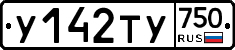%D0%A3142%D0%A2%D0%A3750