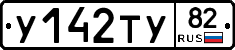 %D0%A3142%D0%A2%D0%A382