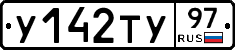 %D0%A3142%D0%A2%D0%A397