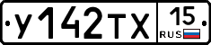 %D0%A3142%D0%A2%D0%A515