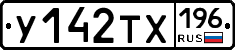 %D0%A3142%D0%A2%D0%A5196