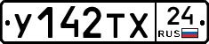 %D0%A3142%D0%A2%D0%A524