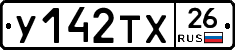 %D0%A3142%D0%A2%D0%A526