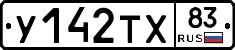 %D0%A3142%D0%A2%D0%A583