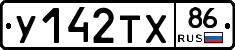 %D0%A3142%D0%A2%D0%A586