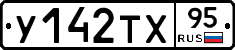 %D0%A3142%D0%A2%D0%A595