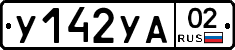 %D0%A3142%D0%A3%D0%9002