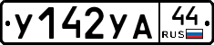 %D0%A3142%D0%A3%D0%9044