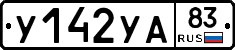 %D0%A3142%D0%A3%D0%9083