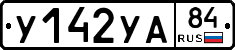 %D0%A3142%D0%A3%D0%9084