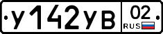 %D0%A3142%D0%A3%D0%9202