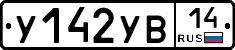 %D0%A3142%D0%A3%D0%9214