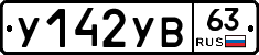 %D0%A3142%D0%A3%D0%9263