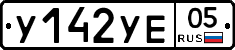 %D0%A3142%D0%A3%D0%9505
